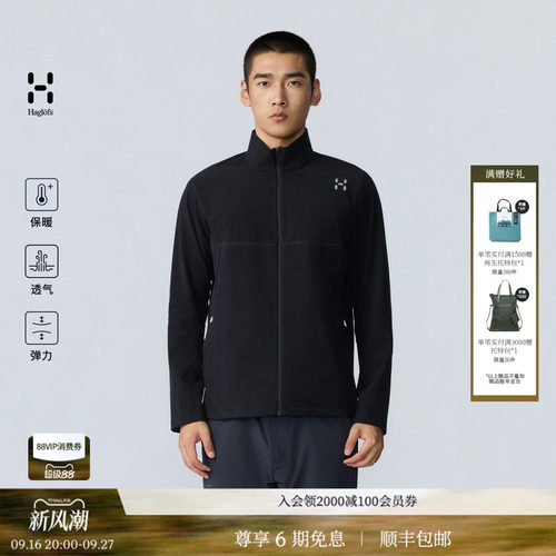 立领中间层抓绒衣保暖弹力外套