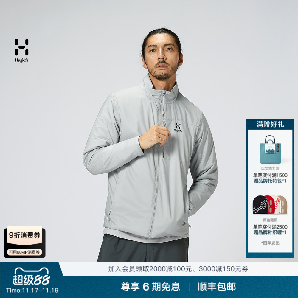 Haglöfs火柴棍Primaloft Jacket男女同款保暖轻量可压缩棉服外套