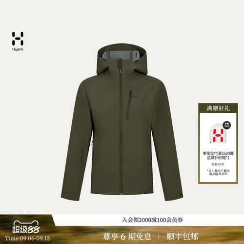HAGLOFS火柴棍Softshell Hood女子户外运动徒步登山连帽软壳外套