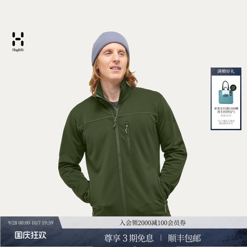 HAGLOFS火柴棍Rosson Mid Jacket男子户外徒步中层夹克外套上衣