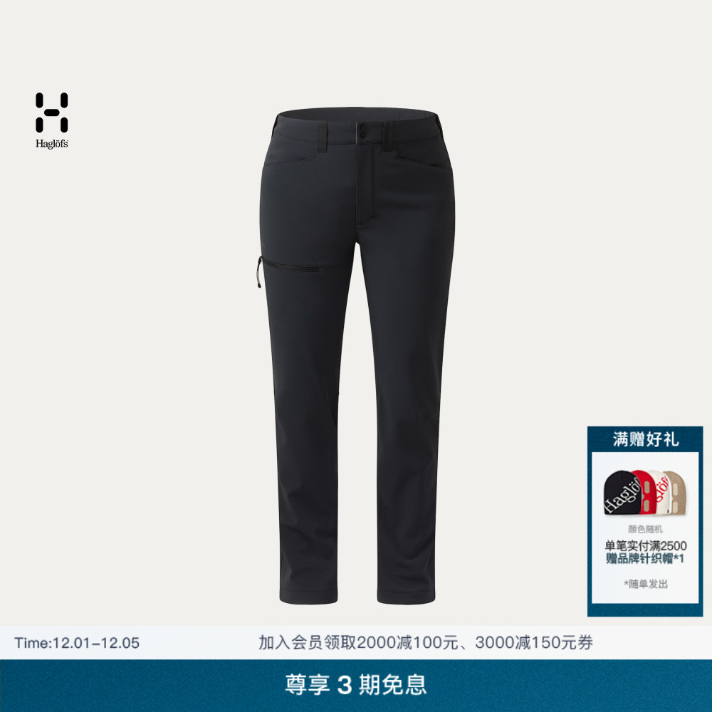 Haglöfs火柴棍Warm Flex Pant女子户外运动徒步保暖长裤软壳裤