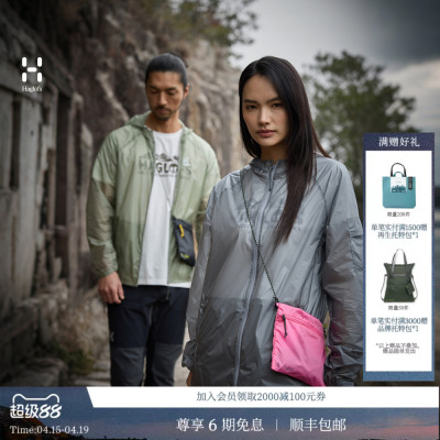 26新品 HAGLOFS火柴棍Lightweight Skin Softshell Hood皮肤衣