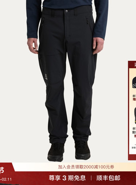 Haglöfs火柴棍Moran Softshell Standard Pant 男子户外长裤软壳