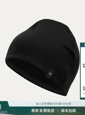 HAGLOFS火柴棍Betula Beanie户外男女同款针织抓绒帽帽子