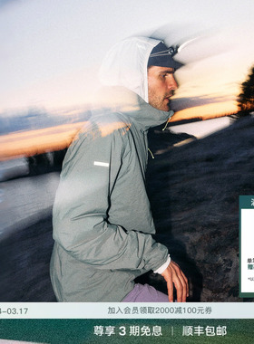 【26春】Haglöfs火柴棍L.I.M Mimic Barrier Hood男女款保暖棉服