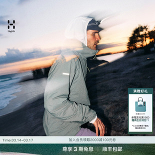 【26春】Haglöfs火柴棍L.I.M Mimic Barrier Hood男女款保暖棉服