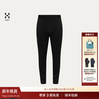 Haglöfs火柴棍Betula Tights 男子户外运动徒步保暖抓绒修身长裤