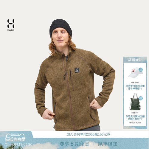 HAGLOFS火柴棍Risberg Jacket 男子户外保暖中层夹克抓绒衣上衣