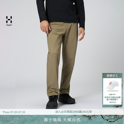HAGLOFS火柴棍Versatile Pants户外徒步通勤男子商务裤长裤