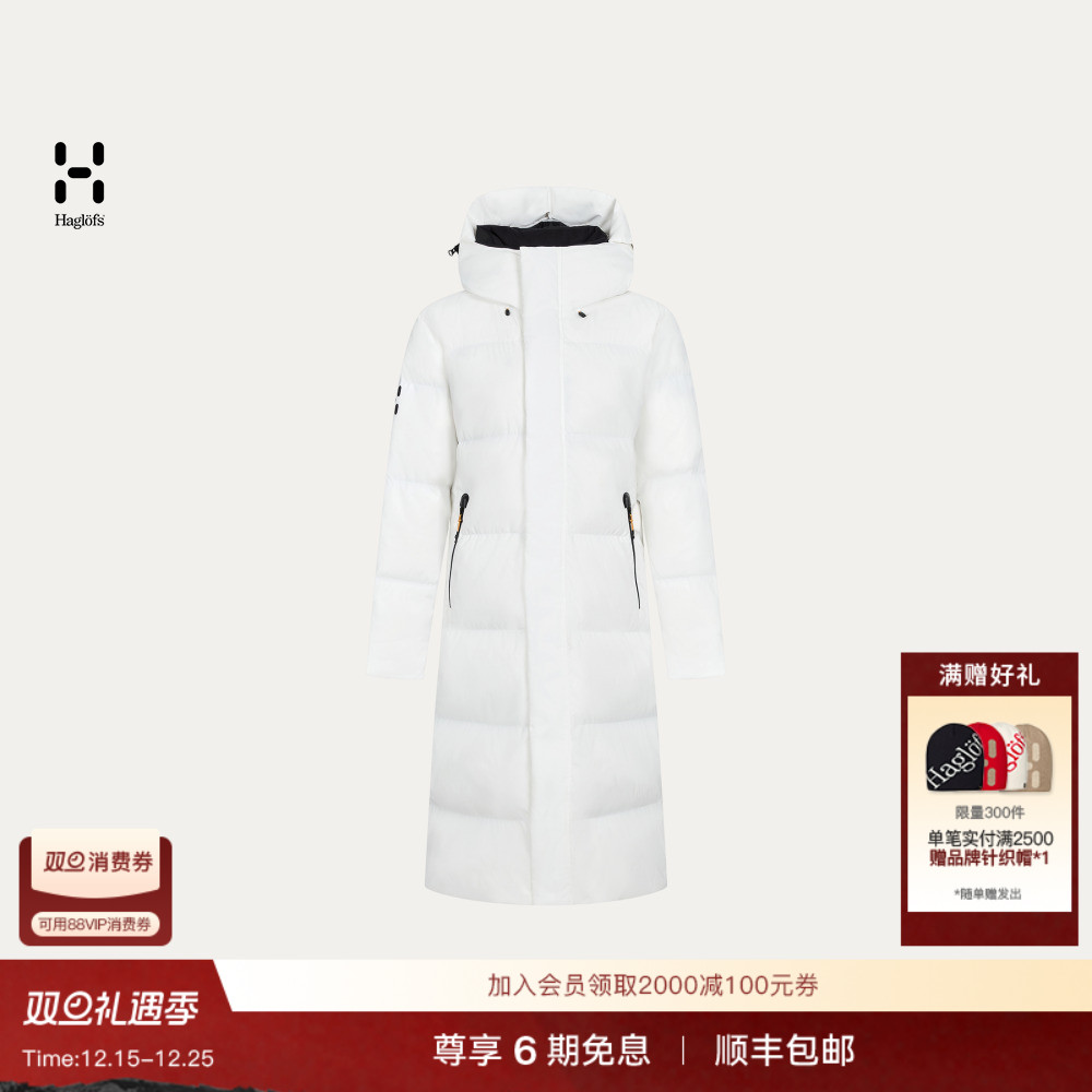 Haglöfs火柴棍Liden Long Down Parka女子650蓬长款派克羽绒服