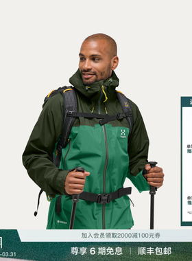 HAGLOFS火柴棍 ROC Flash GORE-TEX 3L防水冲锋衣男子硬壳夹克