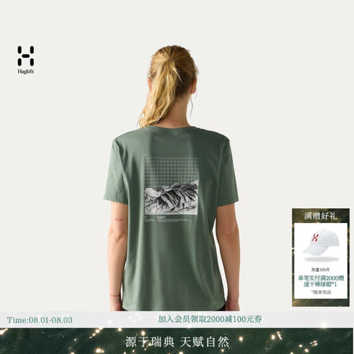 26新品 HAGLOFS火柴棍Outsiders Graphic Tee女子印花短袖T恤