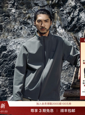 Haglöfs火柴棍Softshell Jacket户外运动徒步男子软壳外套上衣