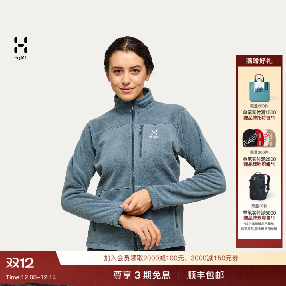 Haglöfs火柴棍Kaise Mid Jacket 女子户外运动徒步保暖抓绒衣