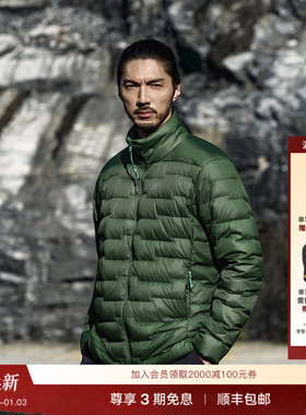 Haglöfs火柴棍ROC Flash Down Jacket男子户外保暖排骨羽绒服