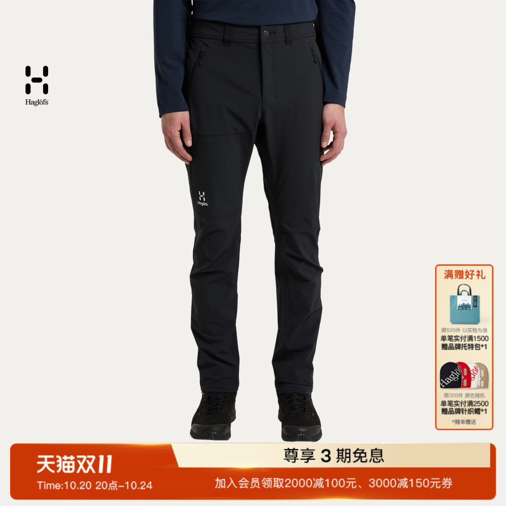 Haglöfs火柴棍Moran Softshell Slim Pant男子户外运动长裤 软壳