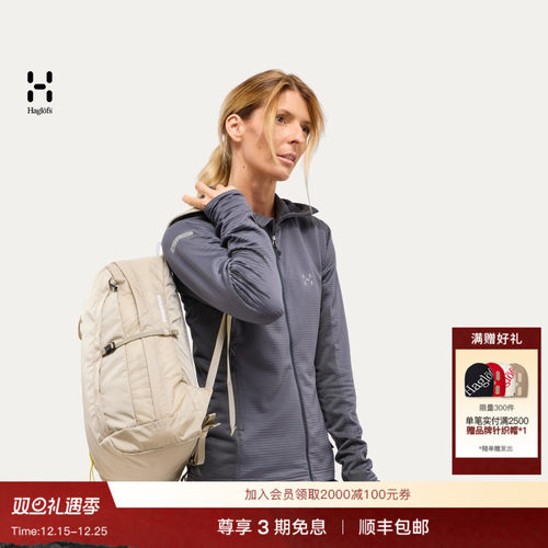 Haglöfs火柴棍L.I.M Mid Multi II Hood户外运动中间层女子外套