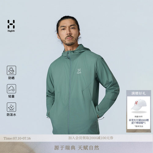 火柴棍轻量皮肤衣好适合夏天啊