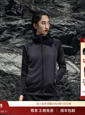 Haglöfs火柴棍 Korp Mid Hood女子户外运动中层夹克抓绒衣上衣