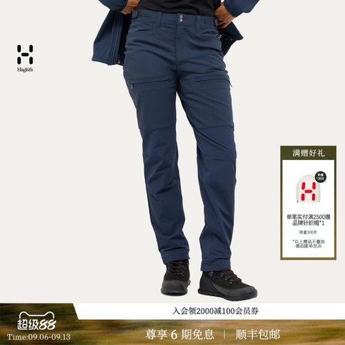 HAGLOFS火柴棍Alert Mid Pant户外运动徒步旅行裤子女子休闲长裤