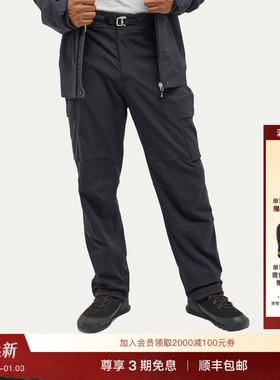 Haglöfs火柴棍Hede Cargo Pant男子户外登山徒步宽松工装裤长裤