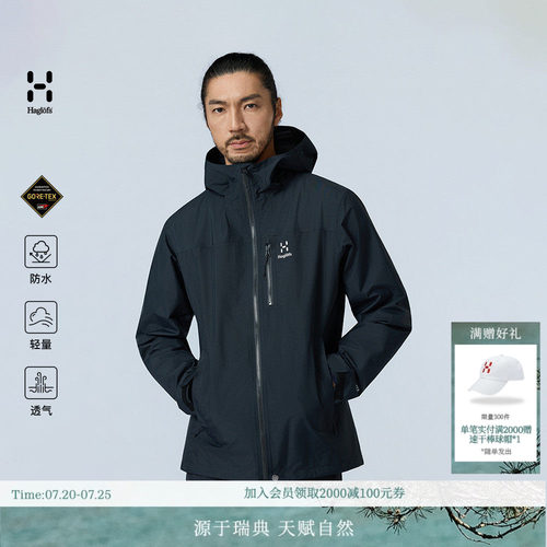 火柴棍防风防水透气男女冲锋衣