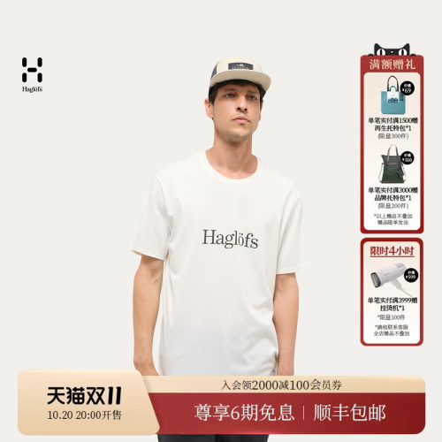 HAGLOFS火柴棍户外休闲短T恤