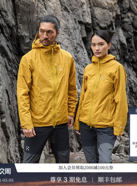 26新品 HAGLOFS火柴棍Hiking GTX 2L Jacket男女户外防水冲锋衣