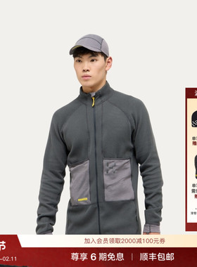 Haglöfs火柴棍L.I.M ZT II Air Mid高山探险透气男子中层外套