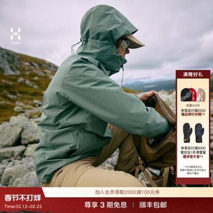 【26春】Haglöfs火柴棍Alert GTX Jacket女子户外冲锋衣防水硬壳
