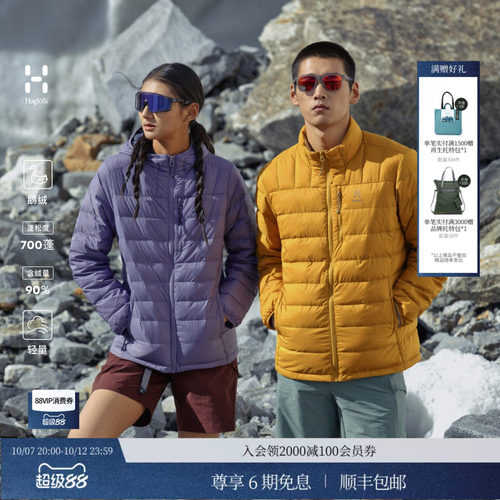 火柴棍鹅绒700FP羽绒服保暖外套
