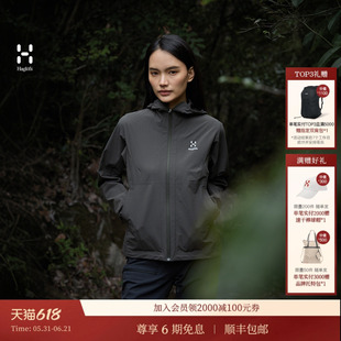 【羊毛薄软壳】HAGLOFS火柴棍Ultrathin Softshell防泼水夹克女