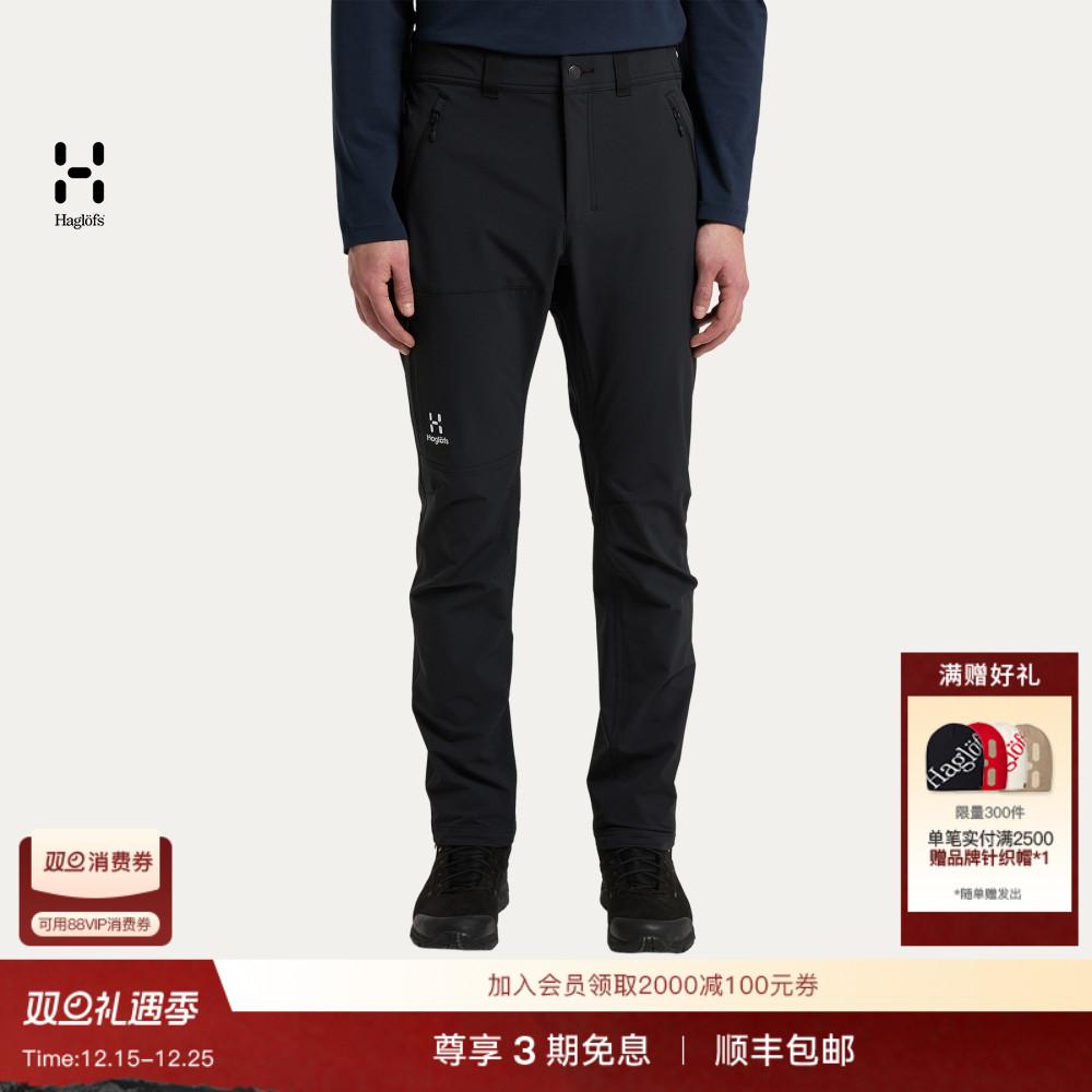 Haglöfs火柴棍Moran Softshell Slim Pant男子户外运动长裤 软壳
