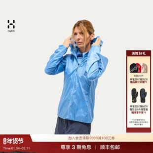 Haglöfs火柴棍 L.I.M Shield Hood PERTEX女子防风夹克皮肤衣