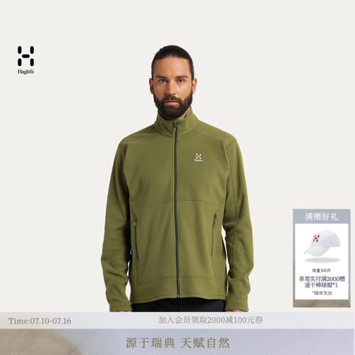 HAGLOFS火柴棍Buteo Mid Jacket男子户外中层保暖服抓绒衣上衣