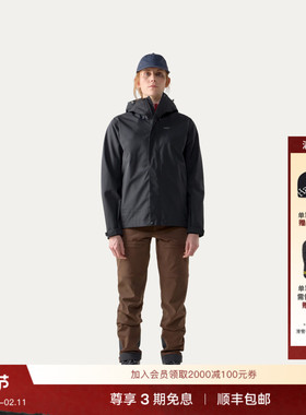 Haglöfs火柴棍 Breeze Proof户外防水夹克女子硬壳夹克冲锋衣