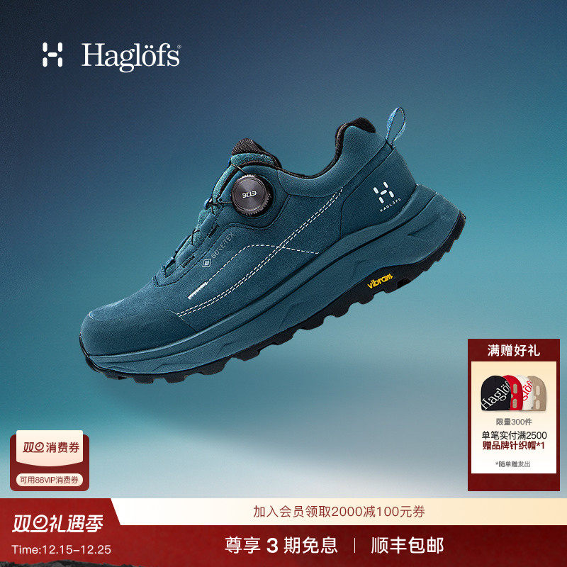 Haglöfs火柴棍Notie GTX户外运动徒步男女同款休闲登山鞋越野鞋