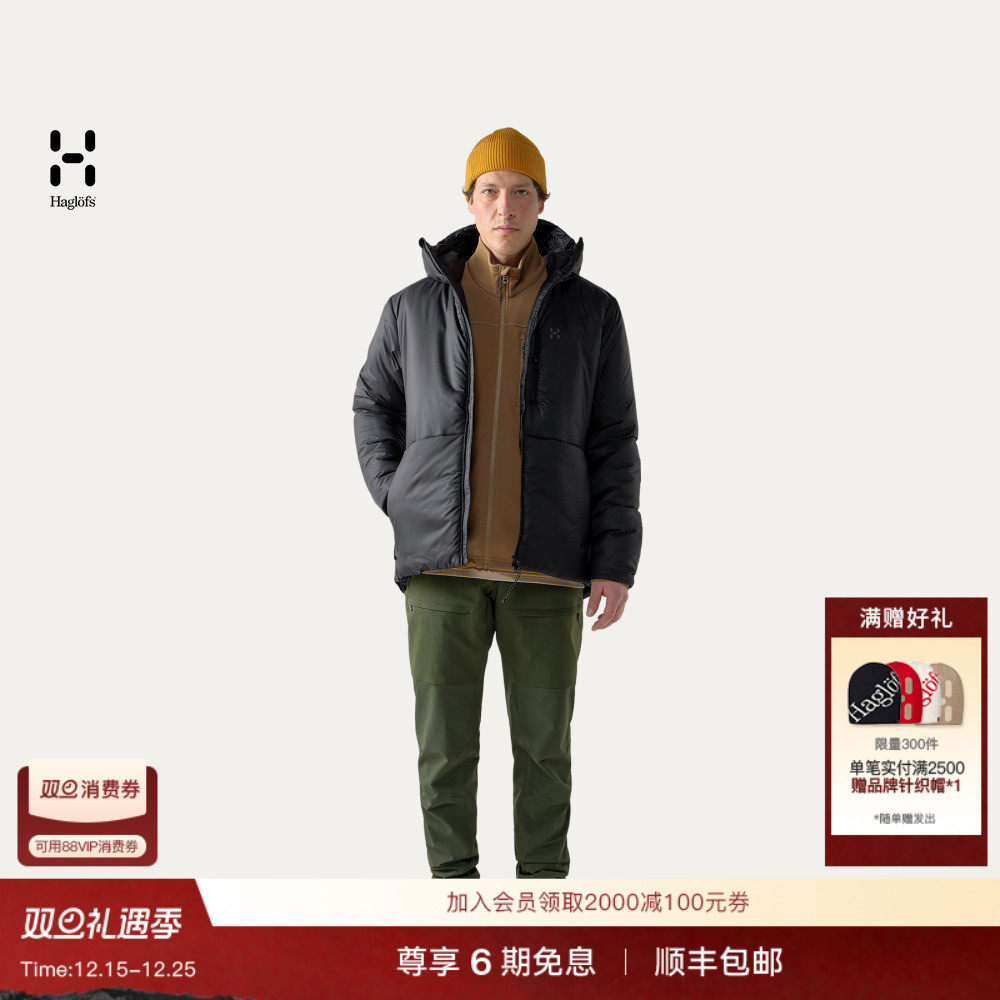 Haglöfs火柴棍Breeze Mimic Hood户外运动男子连帽保暖棉服外套