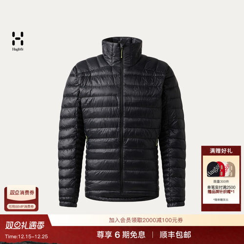 Haglöfs火柴棍L.I.M Down II Jacket男子800蓬户外排骨羽绒服