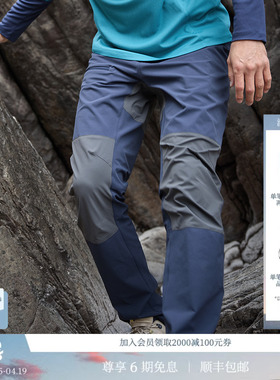 26新品 HAGLOFS火柴棍Mid Standard Pants男女户外登山徒步长裤