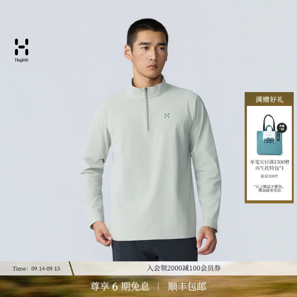 HAGLOFS火柴棍拉链T恤图片