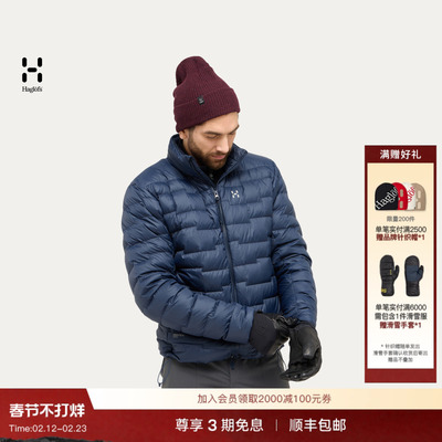 Haglöfs火柴棍ROC Flash Down Jacket男子户外保暖排骨羽绒服