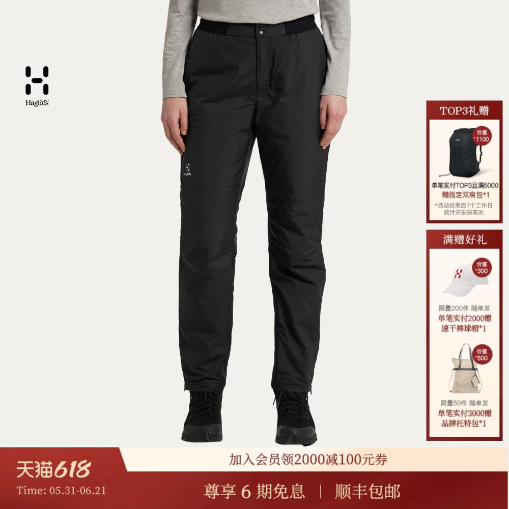 HAGLOFS火柴棍 Mimic Silver Pant户外运动女子保暖棉裤长裤