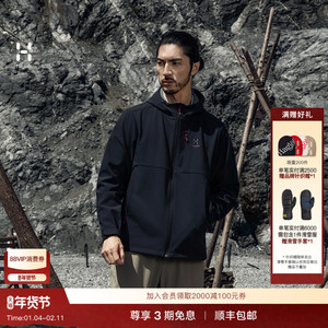 火柴棍男子户外运动徒步登山连帽软壳外套