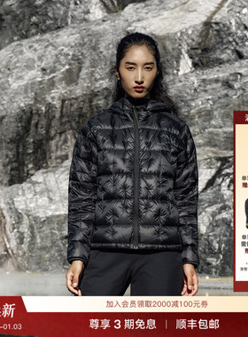 Haglöfs火柴棍Hede Down Hood女子户外徒步700蓬轻便连帽羽绒服