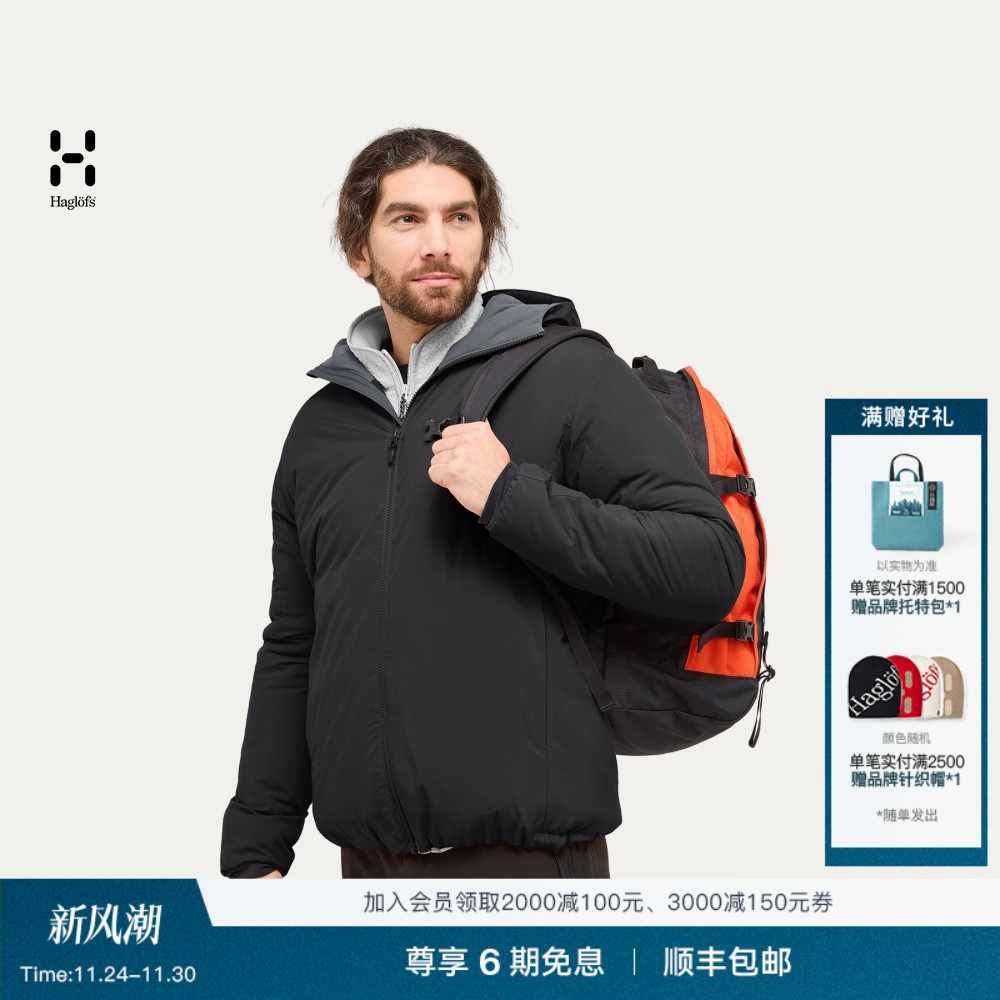 Haglöfs火柴棍Mimic Alert Hood户外男子连帽保暖棉衣棉服外套