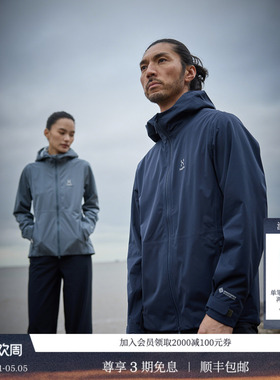 26新品 HAGLOFS火柴棍GTX Windstopper Jacket男女户外软壳夹克