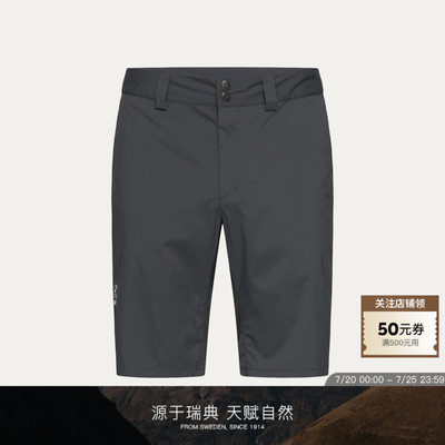Haglöfs火柴棍Lite Standard Shorts户外徒步男子短裤