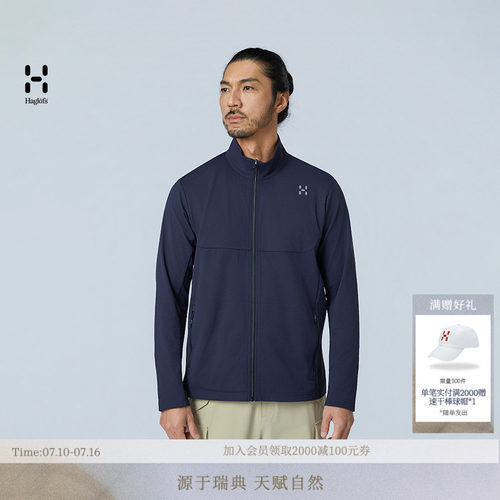 26新品 HAGLOFS火柴棍Liden Knit Jacket男子户外立领针织夹克