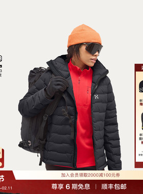 Haglöfs火柴棍Spitz Down Hood女子800蓬户外运动鹅绒连帽羽绒服